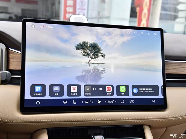 Celestial car meets M7 2024 1.5T intelligent rear-drive Max version with 5 seats.