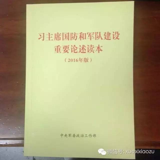 The supreme leader talks about military dialectics: you may not have to fight if you are ready to fight, and the more you can't fight, the more likely you are to be beaten.