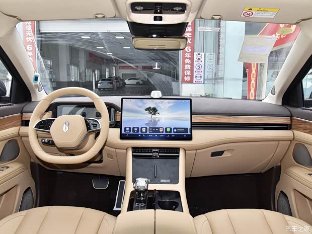 Celestial car meets M7 2024 1.5T intelligent rear-drive Max version with 5 seats.